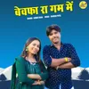About Bewfa Ra Gum Me ( feat - Sumer Rana ) Song